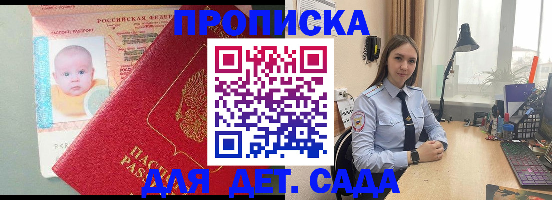 пропишу в квартире в Переславль-Залесском